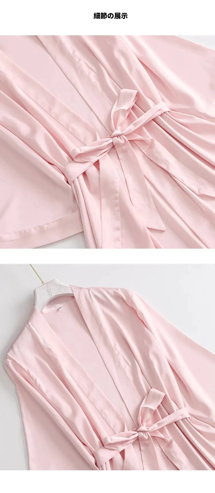 Peignoir en Satin de Soie de Mariée #2